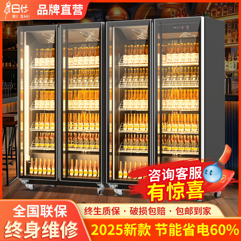 日仕 Internet celebrity wine display cabinet, beer cabinet, beverage cabinet, bar refrigerator, freezer, commercial freezer, air-cooled refrigerator