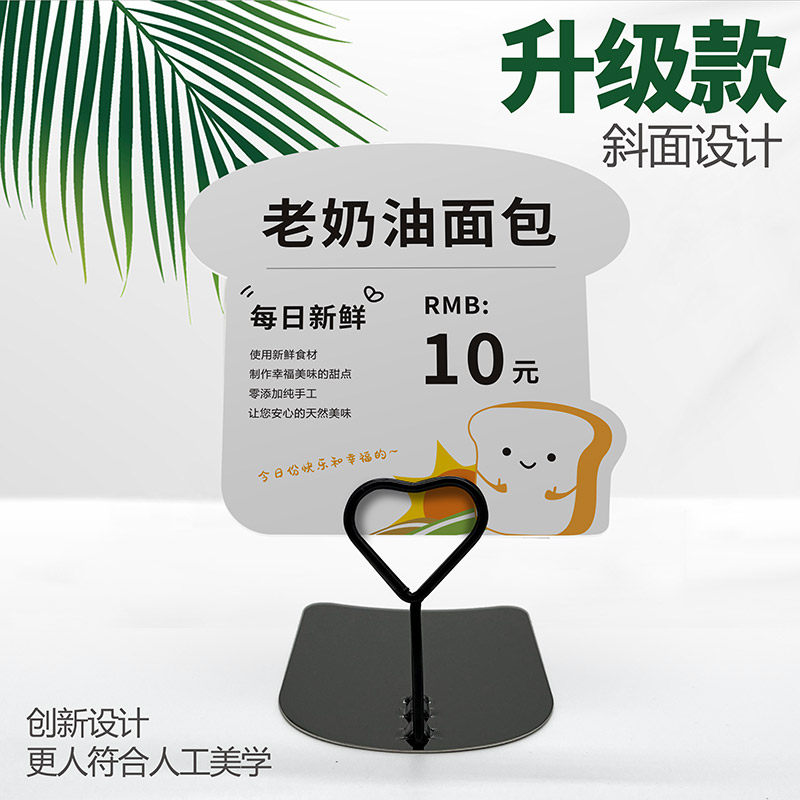 如何选择适合2026年蛋糕店与餐厅促销的智能价格牌展示架？