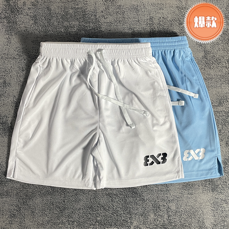 3X3 Basketball Shorts American Style Sports Shorts for Men and Women, Summer Quick-Dry Breathable Running Fitness Shorts, Knee-Length Trendy Shorts 3X3 Basketball Shorts American Style Sports Shorts for Men and Women, Summer Quick-Dry Breathable Running Fitness Shorts, Knee-Length Trendy Shorts