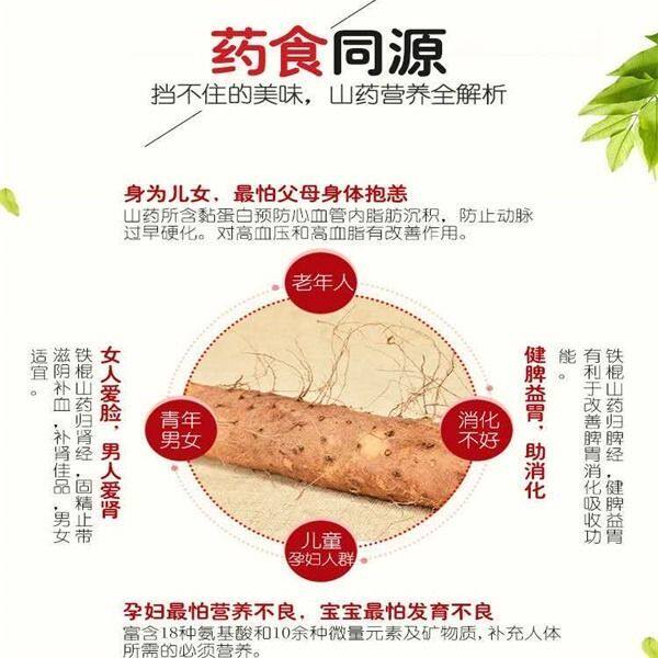 冀安质优农产品