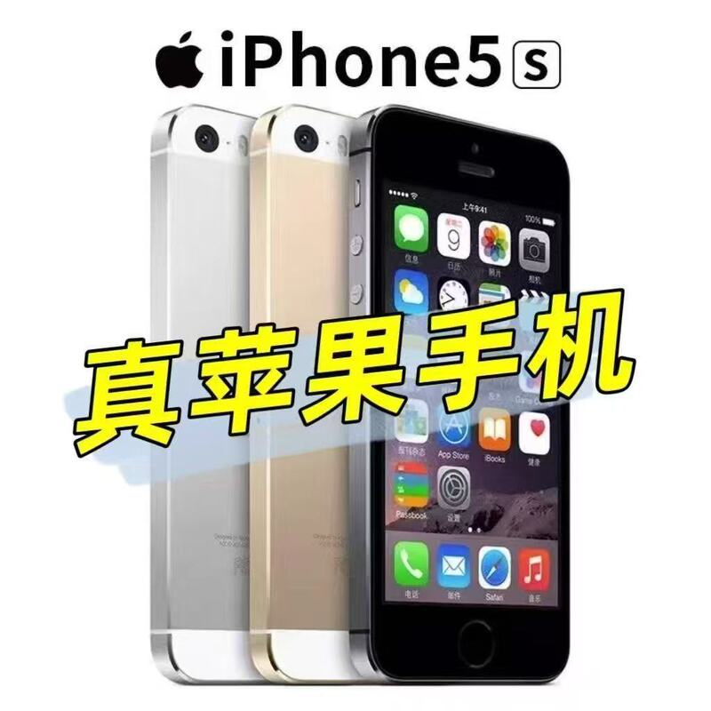 Apple S1 Generation iPhone Se Can Be Flashed and Restored, Apple iPhone 5S Backup Phone, Mini Phone, Apple Apple S1 Generation iPhone Se Can Be Flashed and Restored, Apple iPhone 5S Backup Phone, Mini Phone, Apple