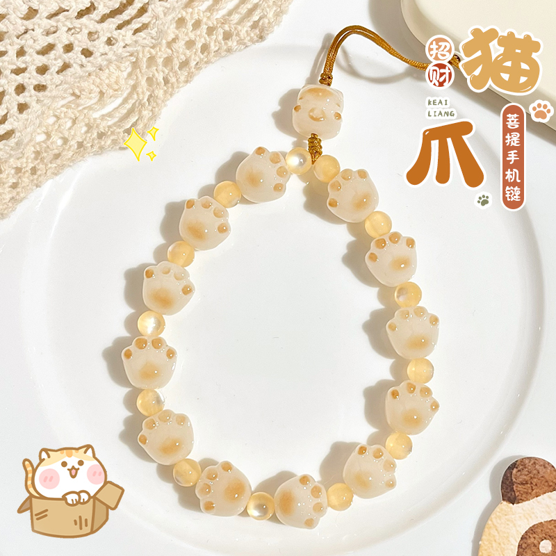 Lucky Mobile Phone Chain with Cute Cat Paw Pendant for Women, Anti-Loss and Anti-Drop Lanyard Style Bracelet, Bag Charm, Car Hanging Accessory, Keychain