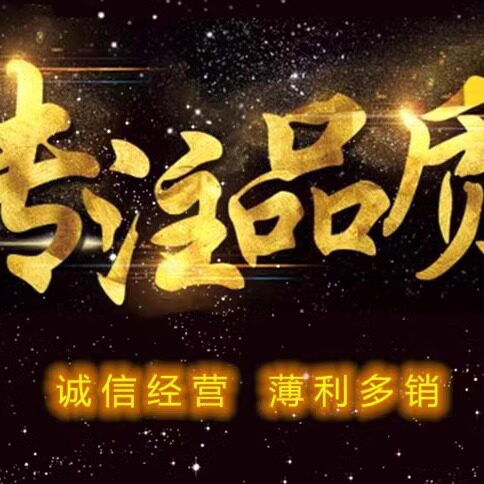 永晟阀门法兰管件的LOGO