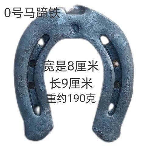 你还在为马蹄铁的选择头疼吗？马蹄铁手工锻造锻钢加厚骡子掌驴掌控马掌铁马掌鞋马匹用品来解救！🐎蹄铁界的黑科技！-马蹄铁-淘宝好物网