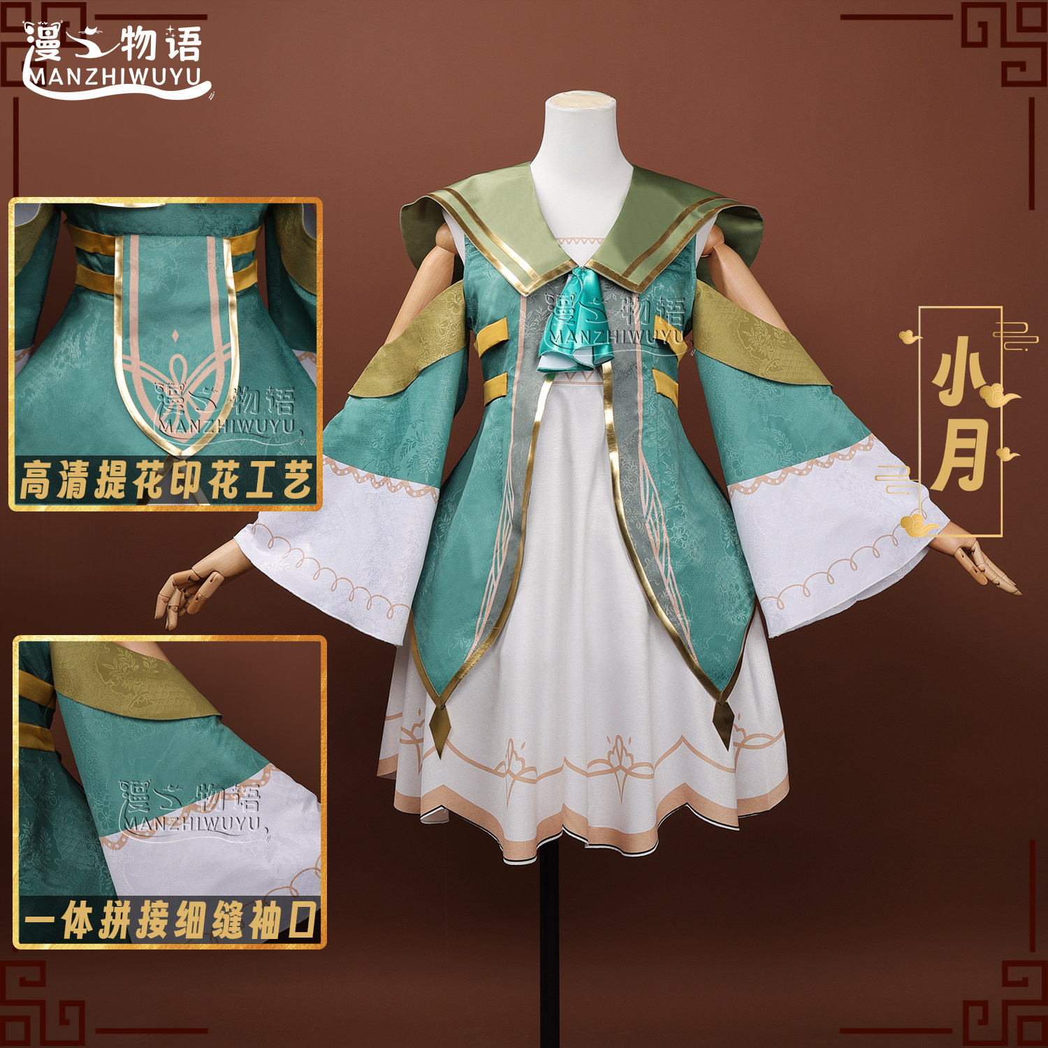 ❤️星学院 ❤️小月魔法の変身ドレス ❤️コスプレ❤️衣装❤️ 现货秒发星学院3小月cos服星学院动漫cosplay服饰-淘宝Taobao | 天猫Tmall