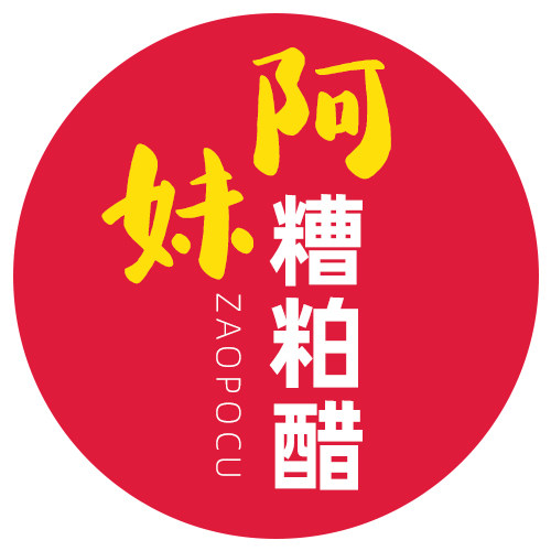 阿妹糟粕醋