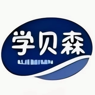 学贝森旗舰店