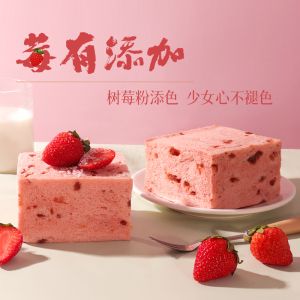 【士丹顿】莓果黄油厚切无边吐司