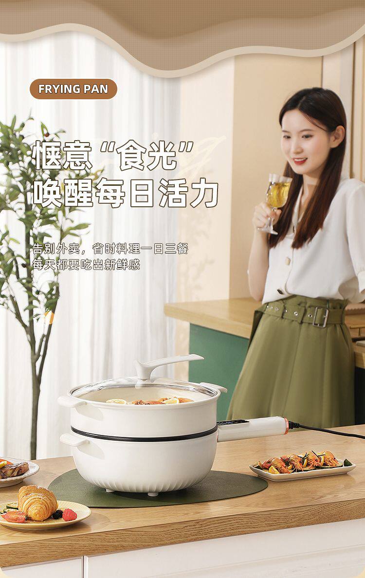 Плиты 电炒锅多功能电锅蒸煮煎炒一体锅家用火锅大容量炒锅不粘快煮锅