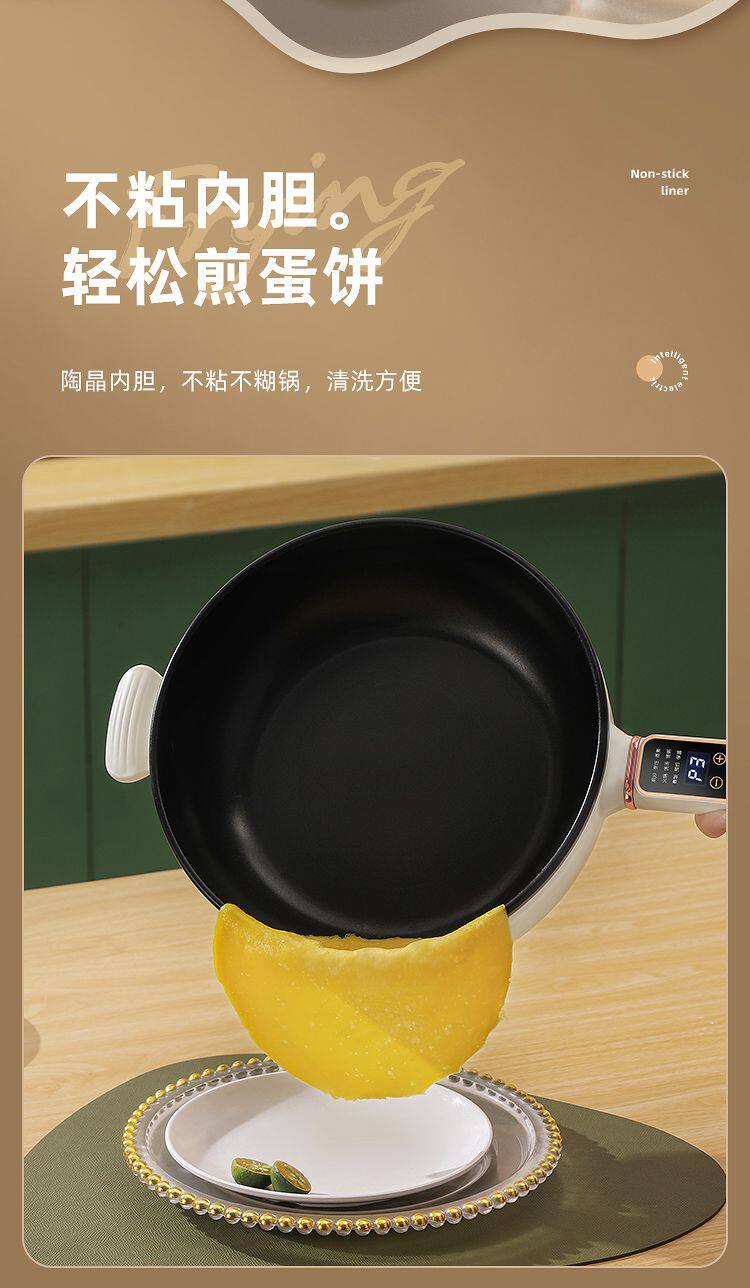 Плиты 电炒锅多功能电锅蒸煮煎炒一体锅家用火锅大容量炒锅不粘快煮锅