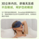 Dreamlight4S Airbag Eye Mask for Sleep, Professional Full Coverage 3D Light-Blocking Eye Protection for Sleeping, Men and Women