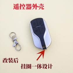 녹색 소스 베팅 전기 차량 원격 제어 케이스 오토바이 배터리 차량 방지 경보 키 케이스