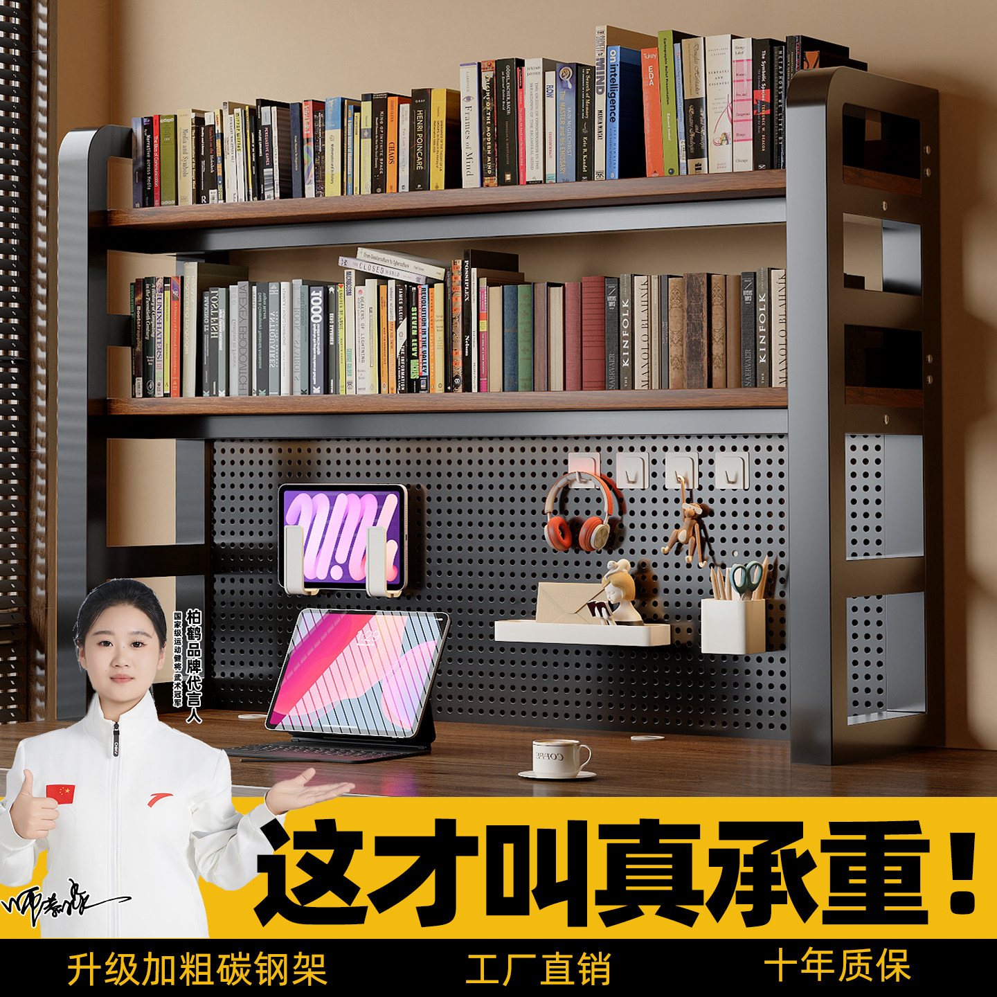 Economy hole board bookshelf table rack storage