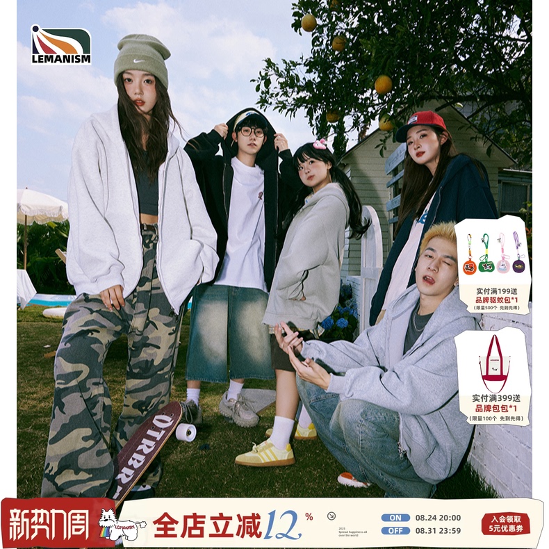 Lemanism American Style Trendy Solid Color Cardigan Hooded Sweatshirt Men's 2026 Spring New Couple Style Jacket Women's Lemanism American Style Trendy Solid Color Cardigan Hooded Sweatshirt Men's 2026 Spring New Couple Style Jacket Women's