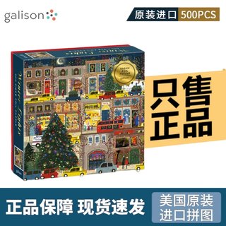 【美国进口】Galison正品冬灯拼图相框节日之夜500片带小夜灯礼物