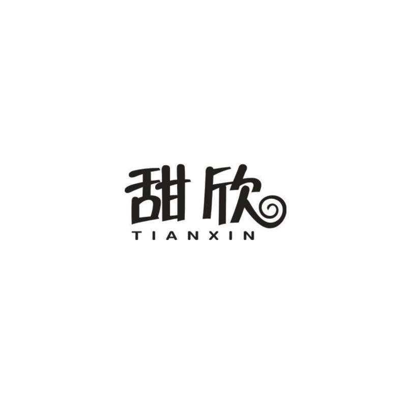 甜欣假发