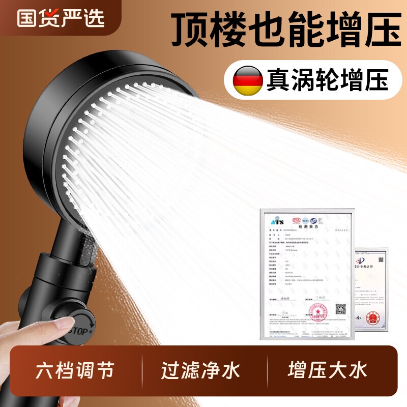 Pressurized Shower Head for Home Bathroom Water Heater, Shower Set with Pressurized Rain Shower Head and Shower Heater Pressurized Shower Head for Home Bathroom Water Heater, Shower Set with Pressurized Rain Shower Head and Shower Heater
