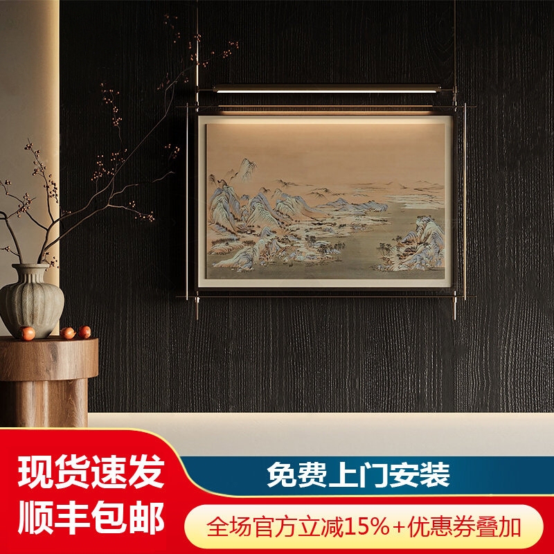 New Chinese-Style Aesthetic High-End Entrance Hall Metal Rod Iron Art Wall Decoration Hanging Piece Bedroom Background Wall Hanging Painting New Chinese-Style Aesthetic High-End Entrance Hall Metal Rod Iron Art Wall Decoration Hanging Piece Bedroom Background Wall Hanging Painting