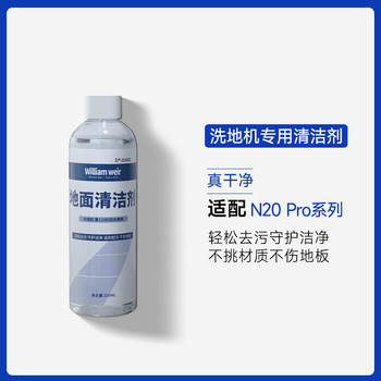 Super Ni - Floor Cleaner - Suitable for Use with Floor Scrubbers, Specially Designed for Cleaning and Heating in Homes