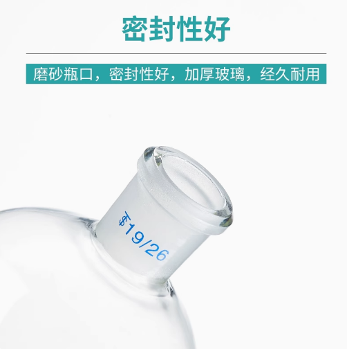 湘玻梨形分液漏斗实验室玻璃球形聚四氟乙烯锥形分液漏斗玻璃活塞