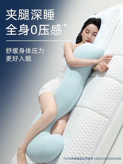 馥棉抱抱枕女生睡觉专用夹腿床上侧睡人体工学大成人长条孕妇靠垫