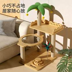 Cat Climbing Frame for Home Use in Small Apartments, Space-Saving Cat Shelf, Space Capsule Cat Bed, Cat Tree with Integrated Viewing Platform, Cat Toys
