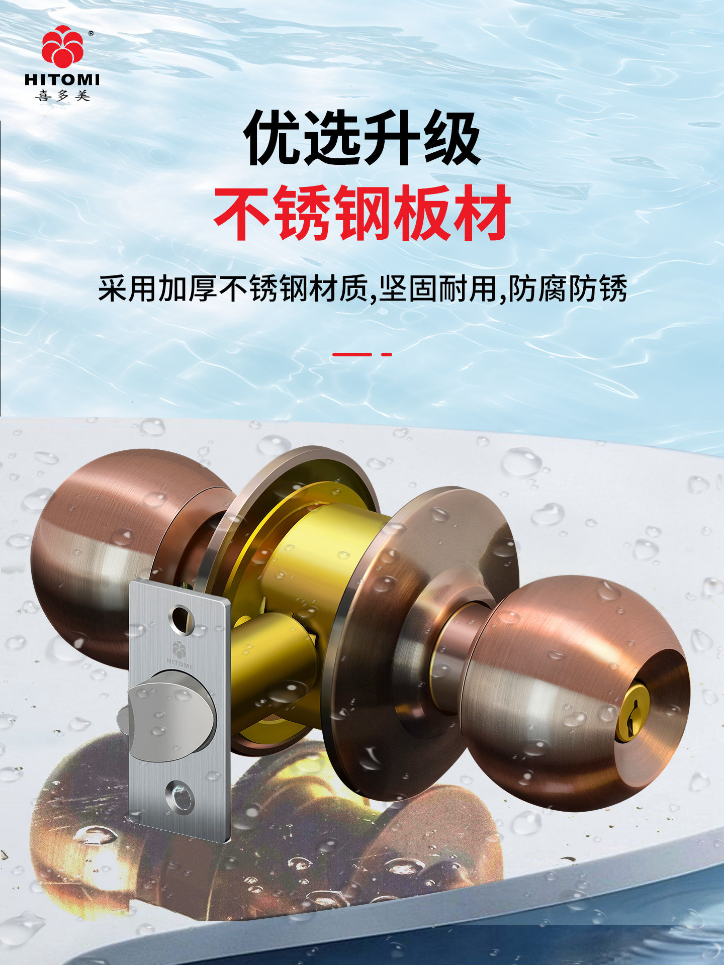 Universal Stainless Steel Ball-Shaped Door Lock for Home Use, Suitable for Wooden Doors, Old-Style Room Round Lock, Indoor Door Lock