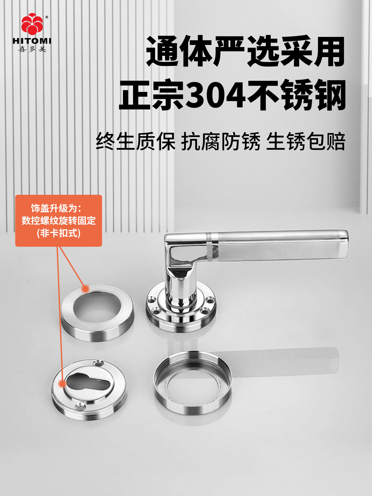 Door Lock 304 Stainless Steel Bedroom Silent Door Lock Universal Home Indoor Room Wooden Door Full Set of Split Lock