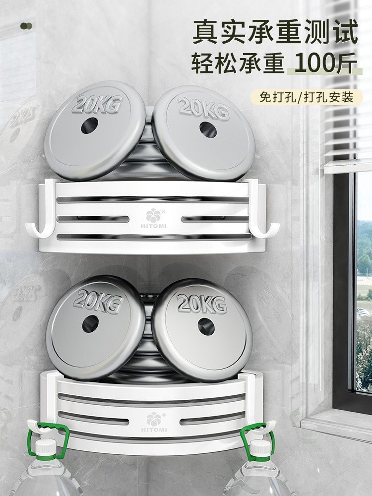 Bathroom Shelf Triangular Toilet No-Drill Wall-Mounted Corner Storage White Hanging Rack Washbasin Restroom