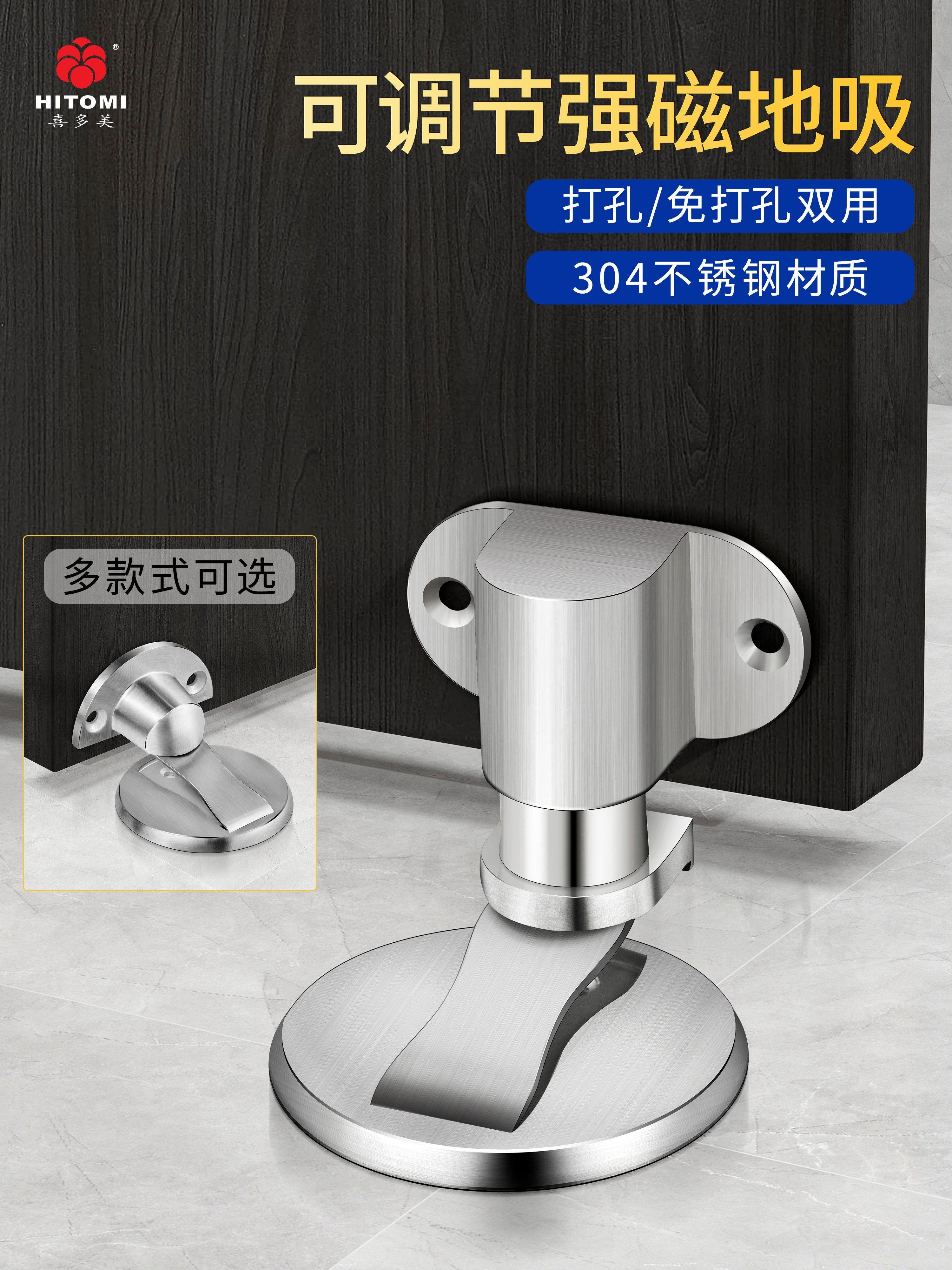 Floor-Mounted Door Stopper, No-Drill Installation, New Anti-Collision Invisible Door Stopper, Bathroom Door Stopper, Strong Magnetic Door Stopper Behind the Door