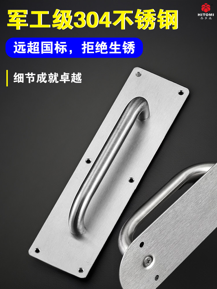 Door Handle 304 Stainless Steel Handle Wooden Door Fire Door Indication Sliding Sign Handrail Door Exposed Handle