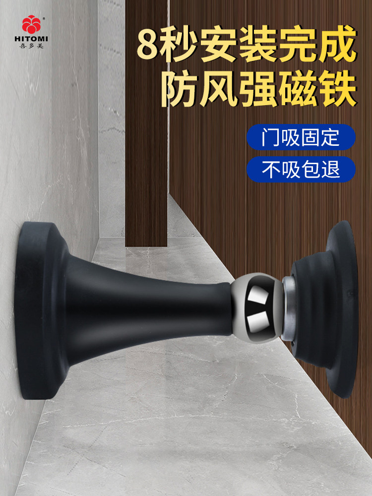 Door Stopper, No Drilling Required, New Strong Magnetic Door Stop, Toilet Door Stopper, Bathroom Door Back Suction Door Holder, Silicone Anti-Collision