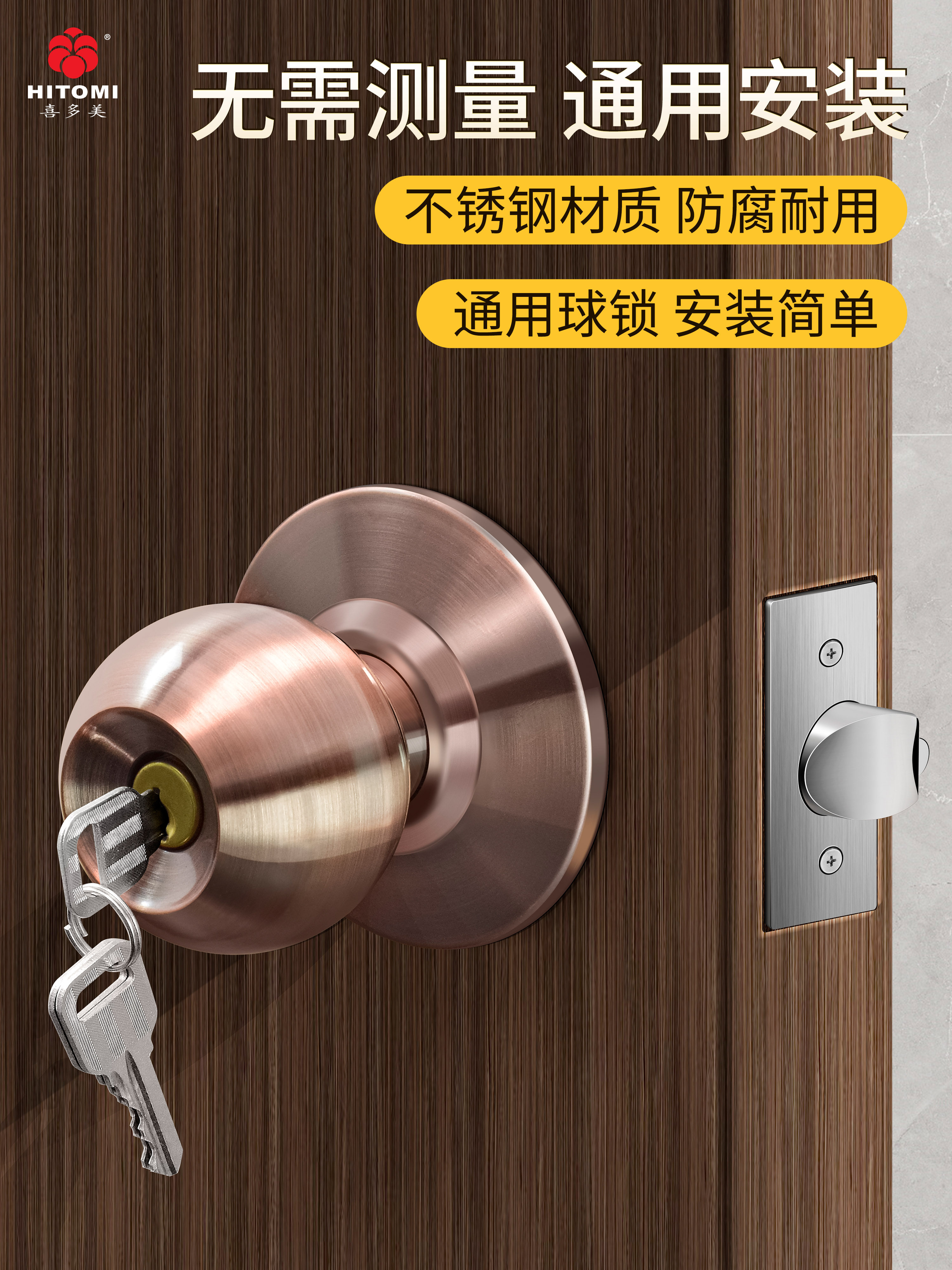 Universal Door Lock for Wooden Doors, Stainless Steel Bathroom Round Lock, Spherical Household Old-Style Door Indoor Lock for Bedroom
