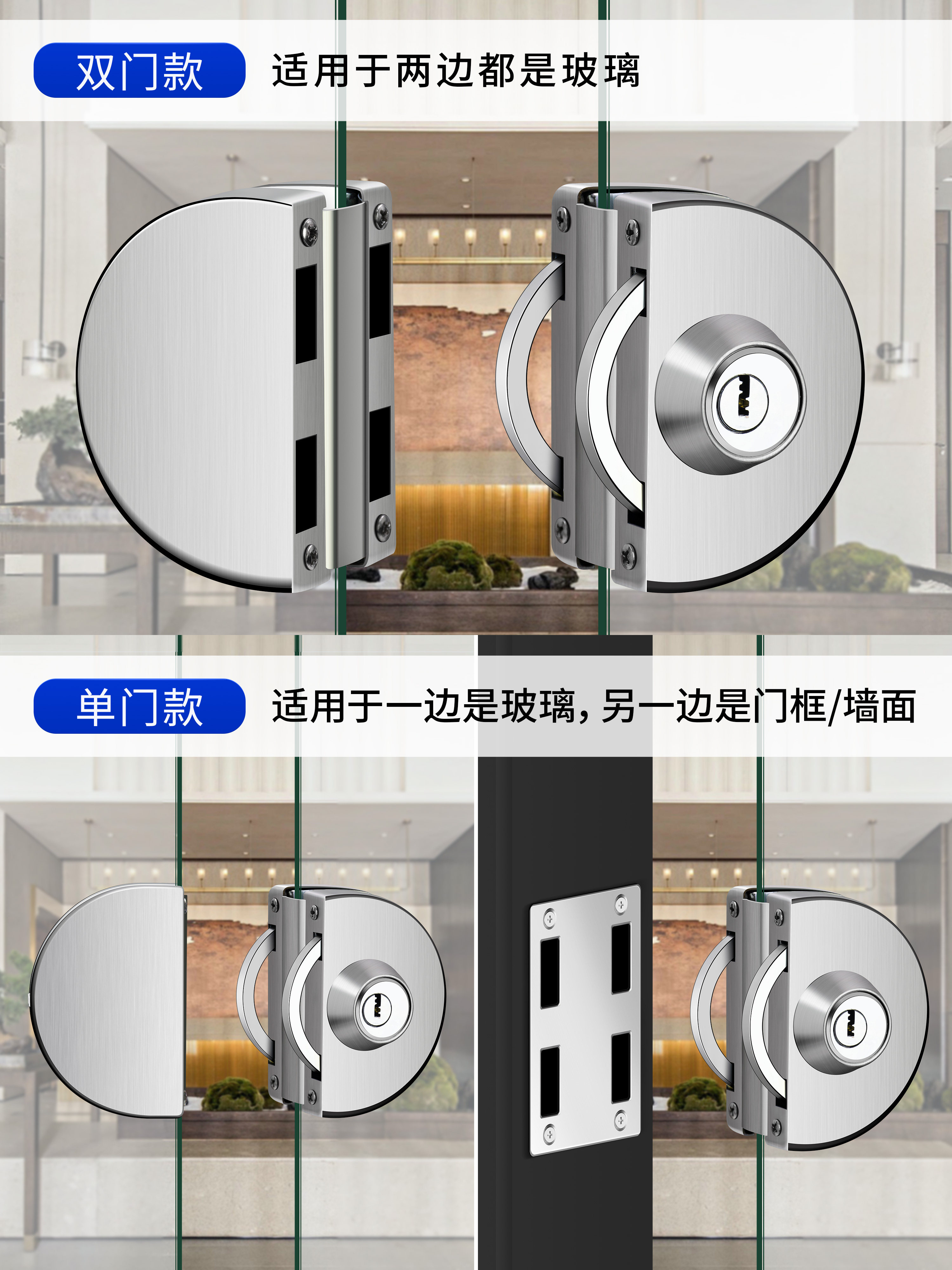 Glass Door Lock, No Drilling Required, Sliding Glass Center Lock, Shop-Specific Lock, Double-Open Single Door Central Lock, Commercial Door Lock