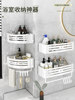 Bathroom Shelf Triangular Toilet No-Drill Wall-Mounted Corner Storage White Hanging Rack Washbasin Restroom