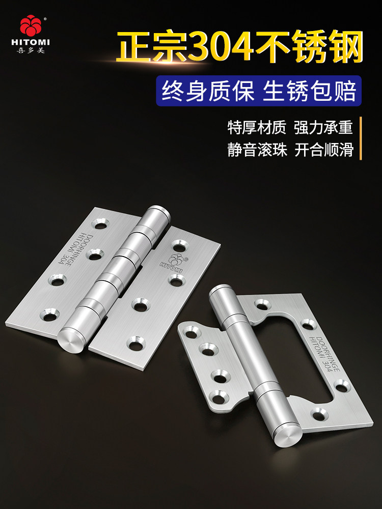 Stainless Steel Double Hinge for Doors, Wooden Door Hinge, Hardware for Bedroom Doors, Welding Hinge, Complete Hinge Set 304