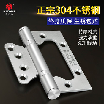 Stainless Steel Double Hinge for Doors, Wooden Door Hinge, Hardware for Bedroom Doors, Welding Hinge, Complete Hinge Set 304