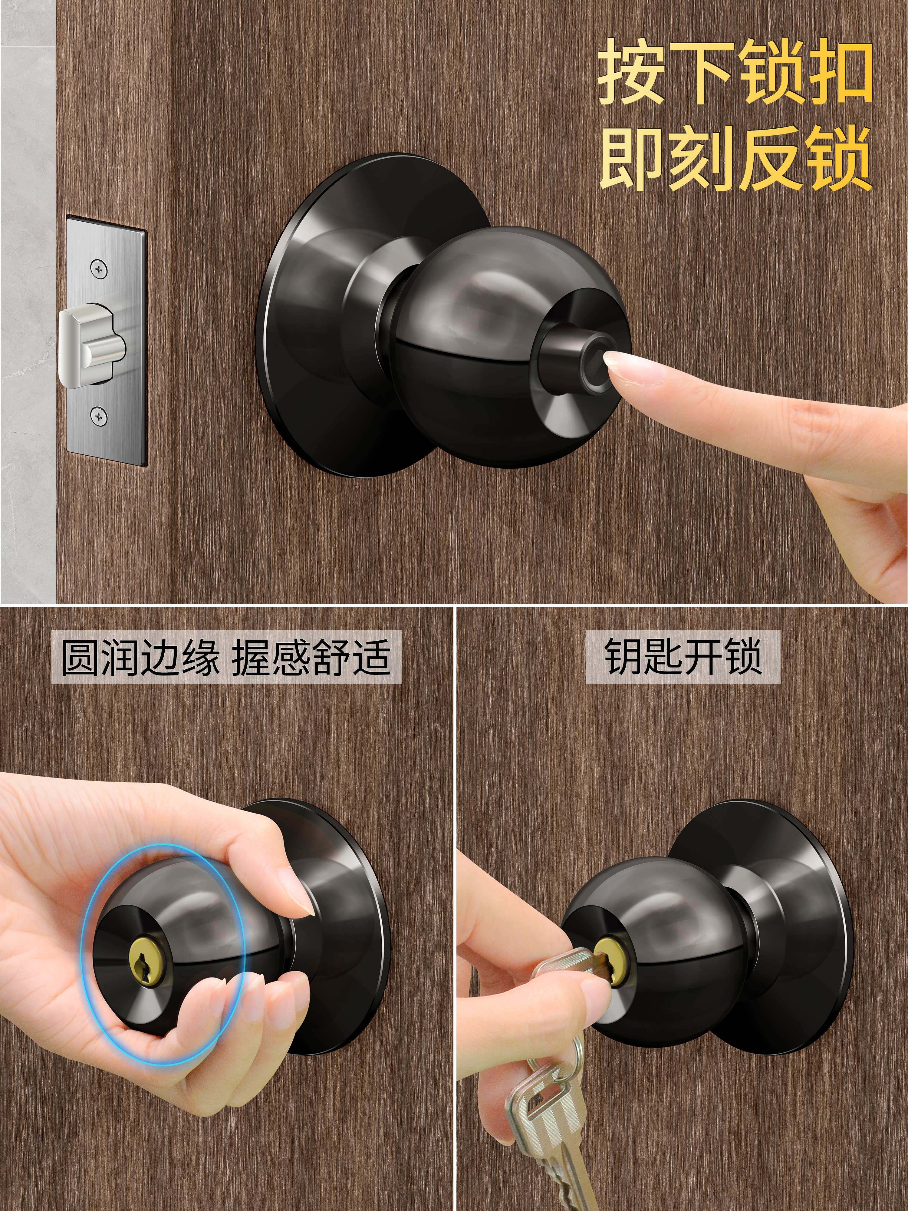 Door Lock Spherical Ball Type Household Bathroom Door Stainless Steel Lock Universal Round Lock Bedroom Indoor Old-Fashioned Wooden Door