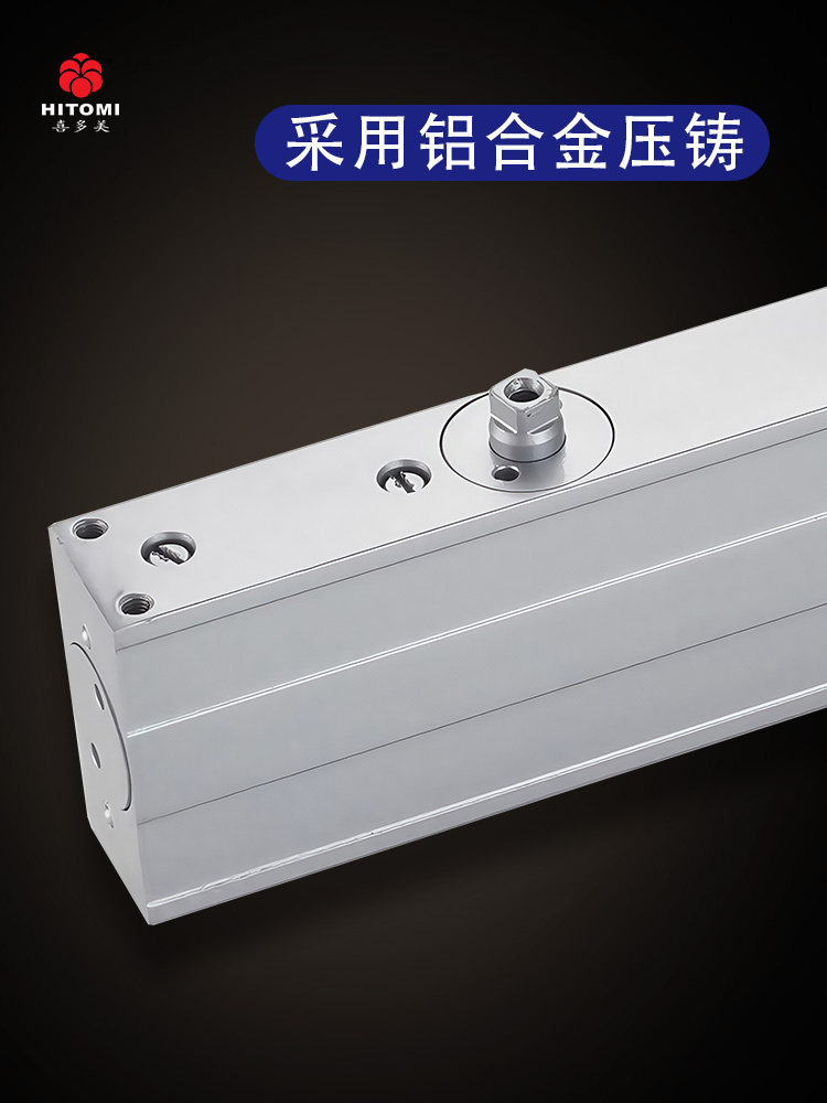 Hidden Door Closer with Buffer, Hydraulic Concealed Door Closer, Automatic Fireproof, for Hotels, Guesthouses, and Home Use, Concealed Type