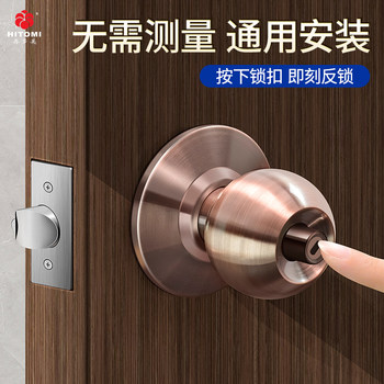 Round Lock, Door Lock, Household Ball-Shaped Lock, Universal Indoor Wooden Door, Old-Fashioned Bedroom, Stainless Steel
