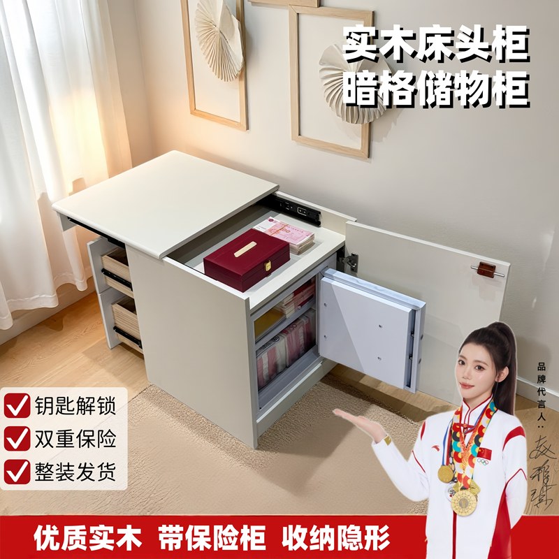 【Three Hidden Compartment Designs】Solid Wood Bedside Table with Safe, Large Capacity Invisible Storage Cabinet for Home Use in the Bedroom 【Three Hidden Compartment Designs】Solid Wood Bedside Table with Safe, Large Capacity Invisible Storage Cabinet for Home Use in the Bedroom