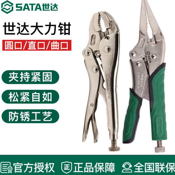 Industrial-grade round mouth clamp tool woodworking pliers manual pressure point mouth multifunction fixed straight mouth
