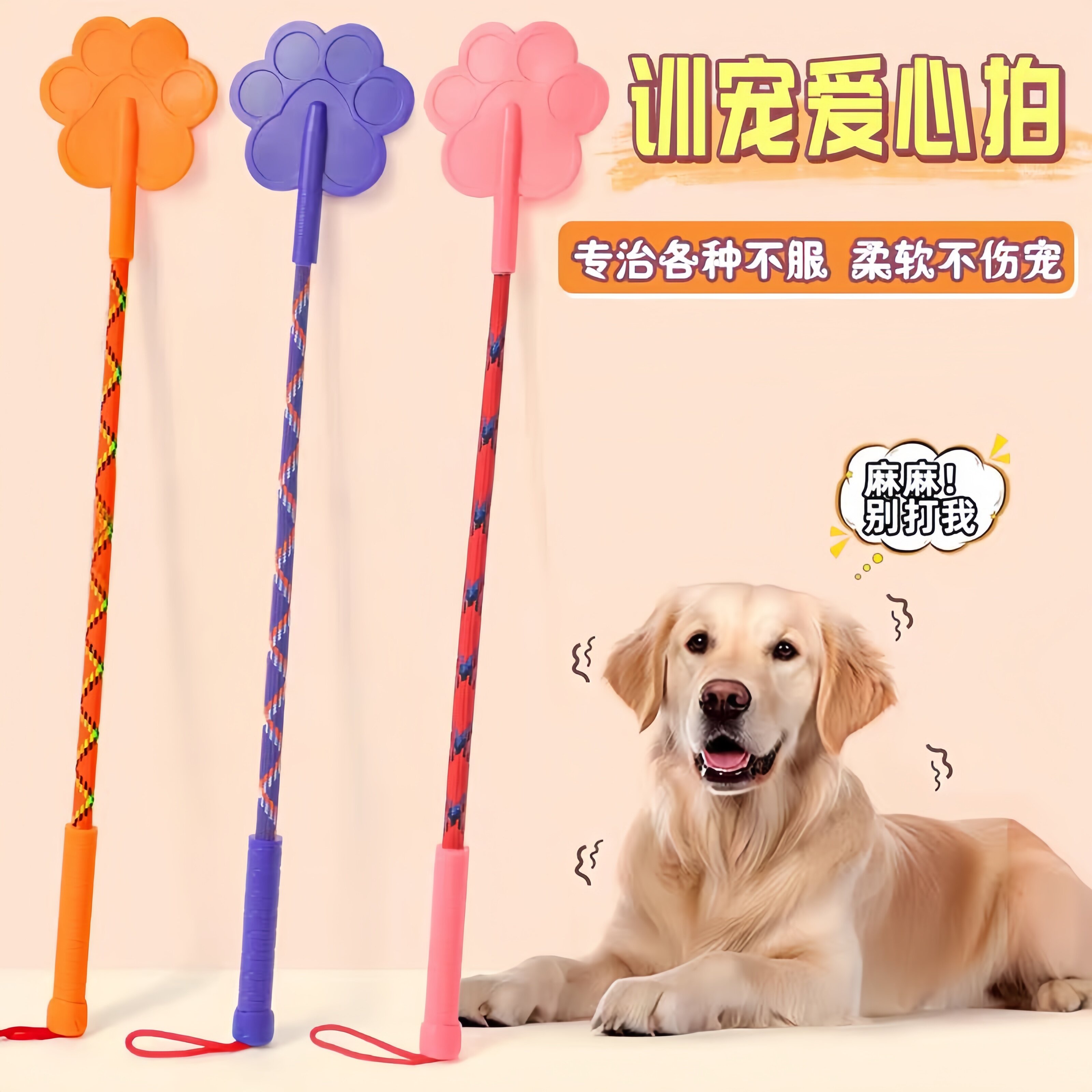 犬用トレーニングスティック、ペットに優しい犬用トレーニングツール、鞭、犬用トレーニングスティック、犬を傷つけない教育的な犬用トレーニング用品。