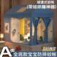 Class a Children's Cartoon House Full Blackout Castle Mosquito Net Anti-Fall Bedroom Home Use Baby Yurt