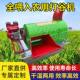 Fully Automatic Rice Threshing Machine, Small Household Grain Threshing Machine, Rice Harvesting Machine, Agricultural Machinery with Free Shipping