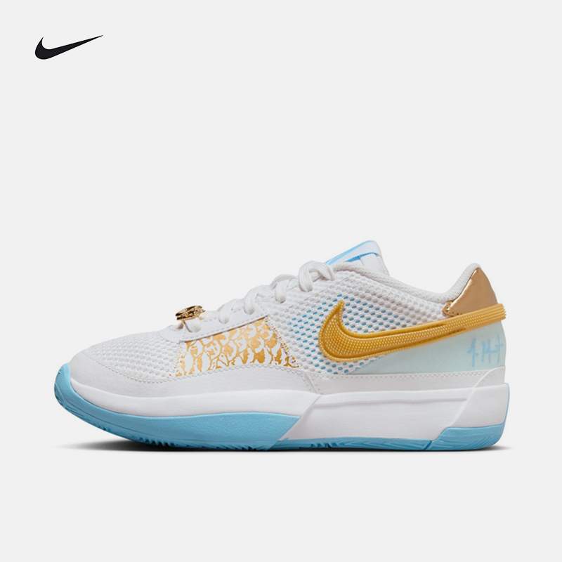 Nike Men's Shoes Nike Ja 1 Ep Morant Generation Low-Top Practical Basketball Shoes Women's Shoes Fv1291-100