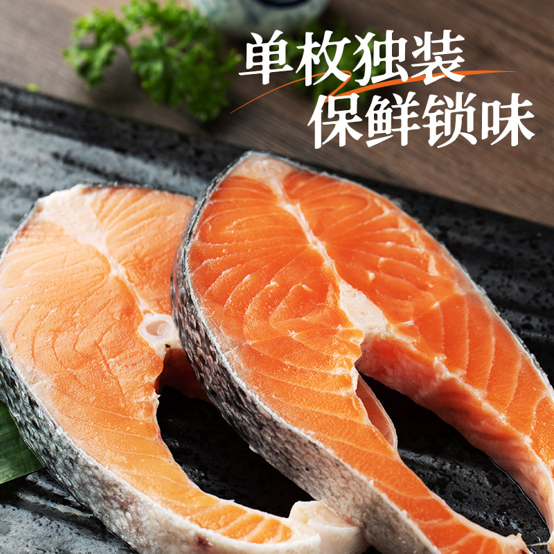 美加佳 智利三文鱼排 净重300g（2-3块）*2件 双重优惠折后￥59.6包邮