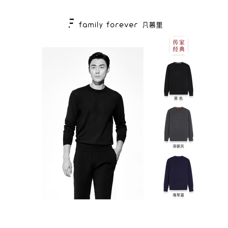 【Fanimuli×Sam×Consinee Little Cashmere】Men's Color-Blocked Striped Collar Interior Round-Neck Pullover