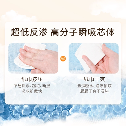 柚贝 Шелковые протеиновые подгузники Zero-Sense, тонкие денье, детские шелковые протеиновые подгузники, портативная упаковка, сухие подгузники