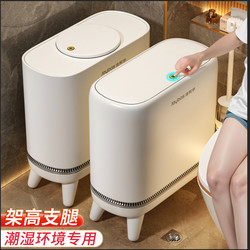 Jiabanshou For Home Gap Trash Can 2025 New arrival Bathroom Toilet Special Large Capacity with Lid for Living Room Kitchen